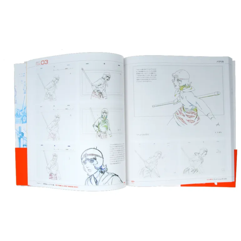 Eguchi Hisashi - Animation Works