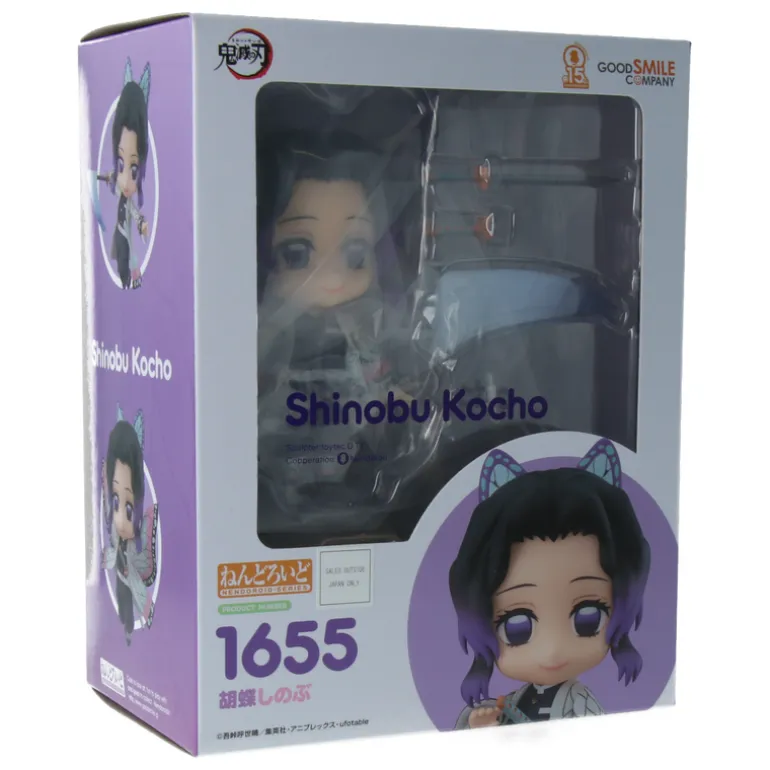 Nendoroid Figuur - Shinobu Kocho - Demon Slayer (Kimetsu non Yaiba)