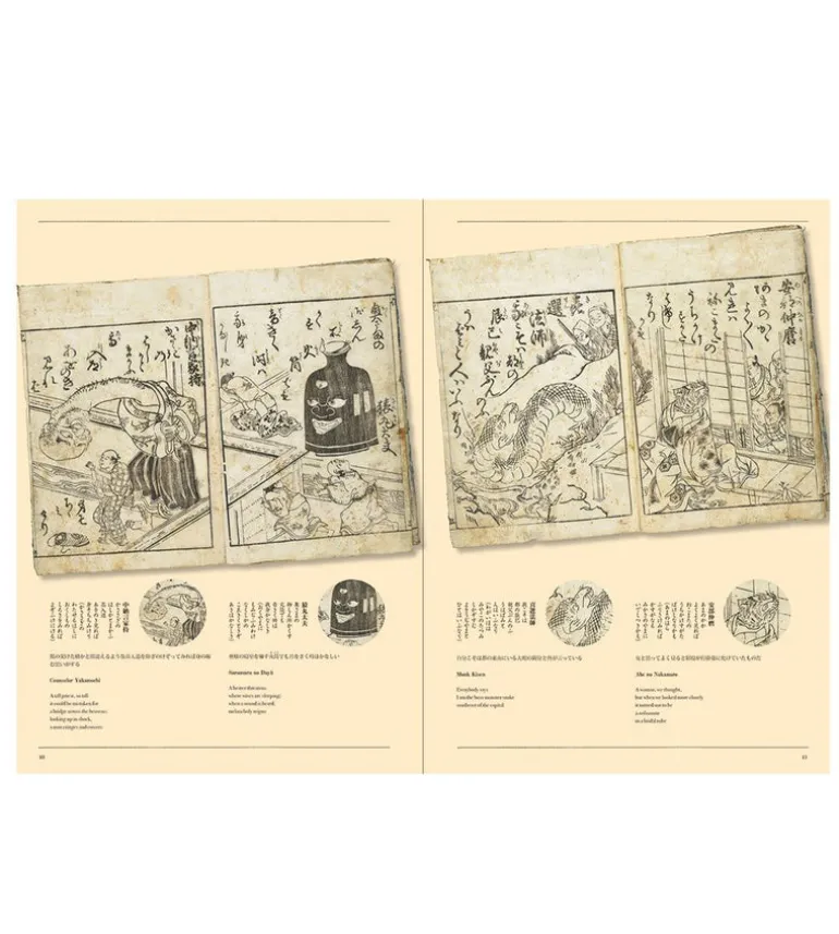 Yumoto Koichi : Yokai Storyland